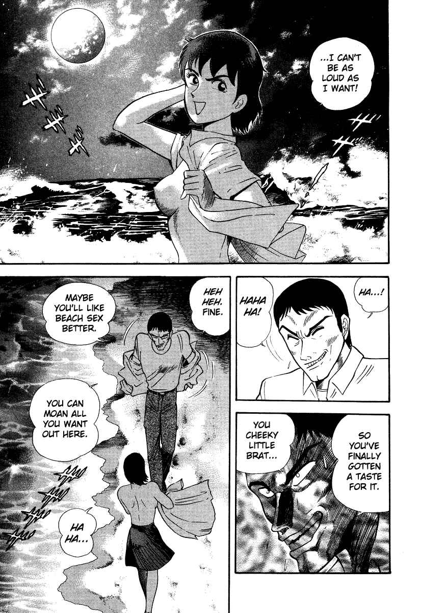 Page 56 Chapter 6 Devilman Lady