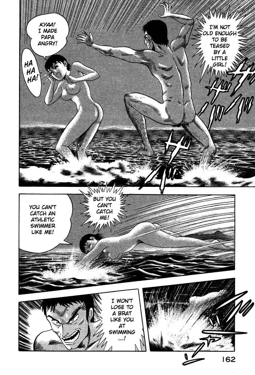 Page 59 Chapter 6 Devilman Lady