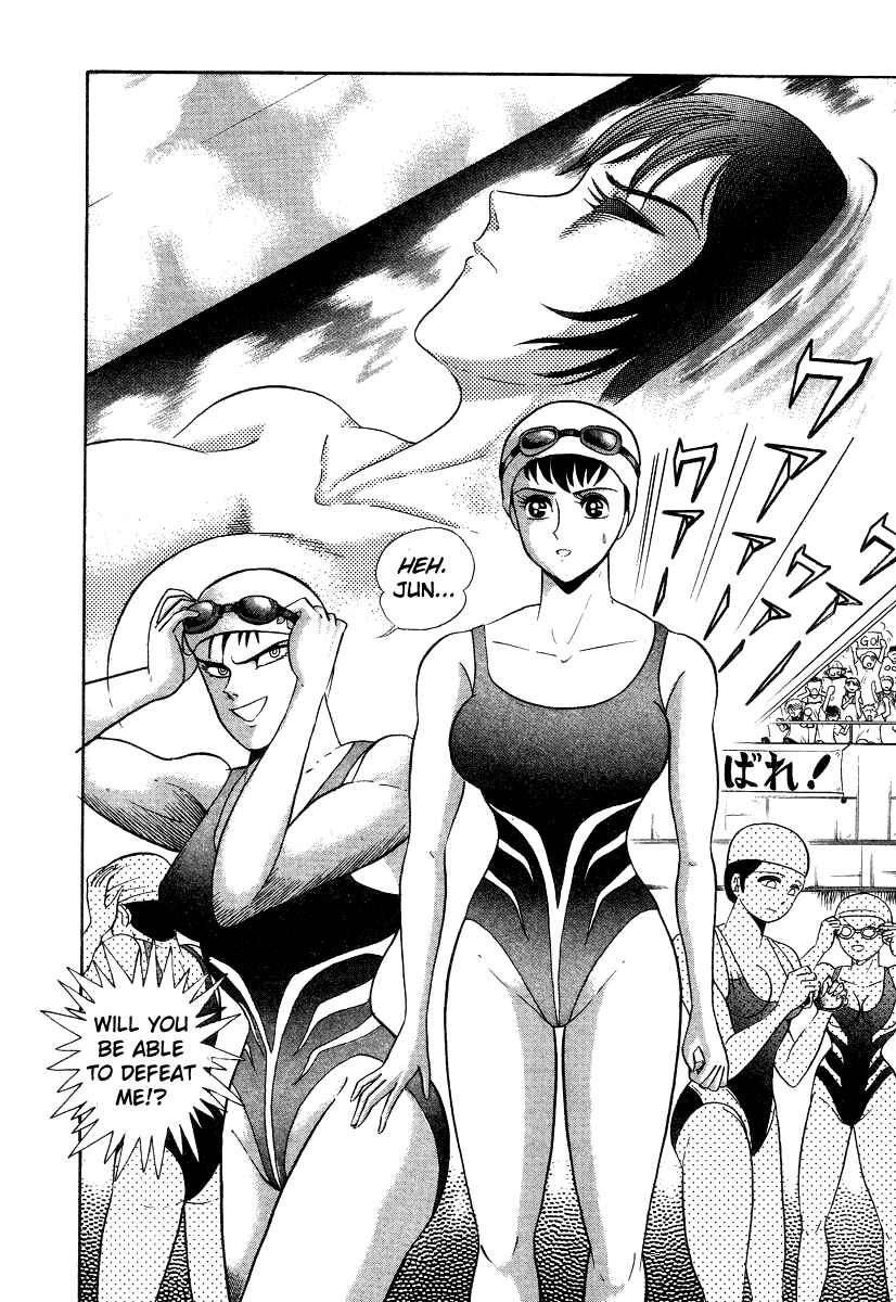 Page 69 Chapter 6 Devilman Lady
