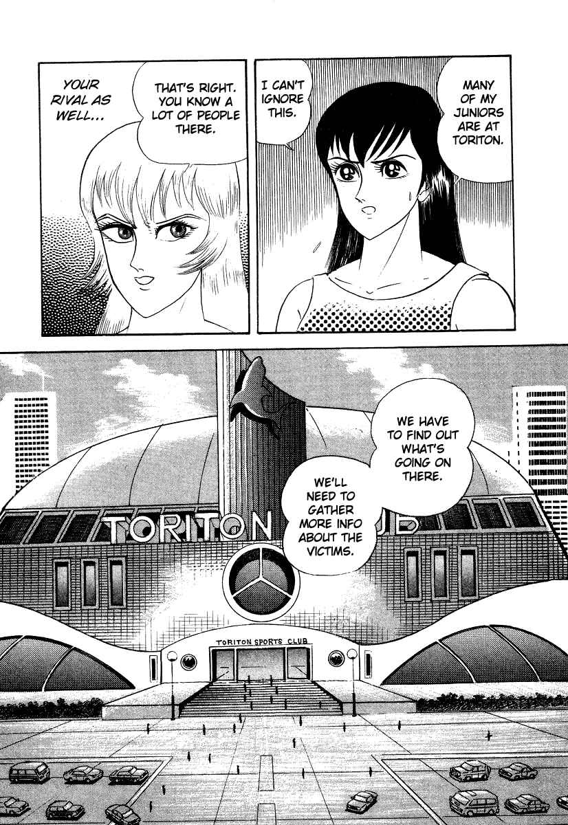 Page 7 Chapter 6 Devilman Lady