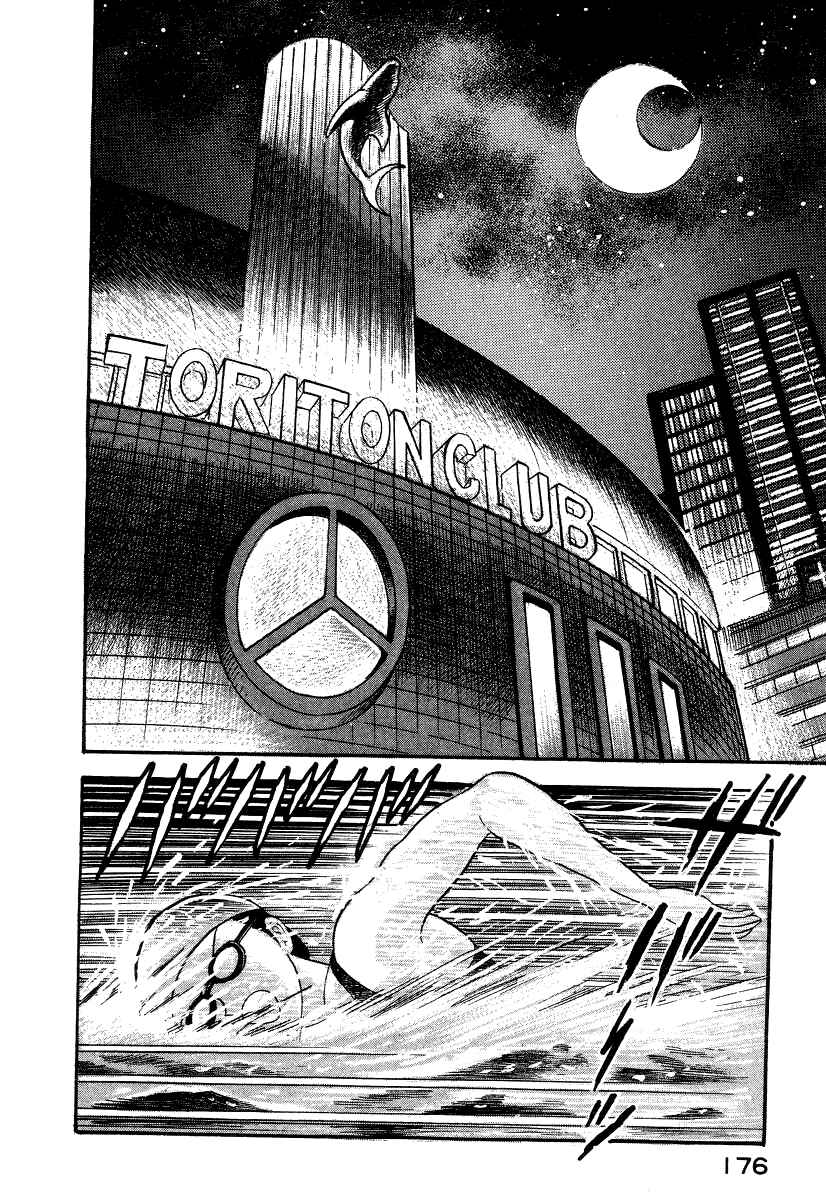 Page 73 Chapter 6 Devilman Lady