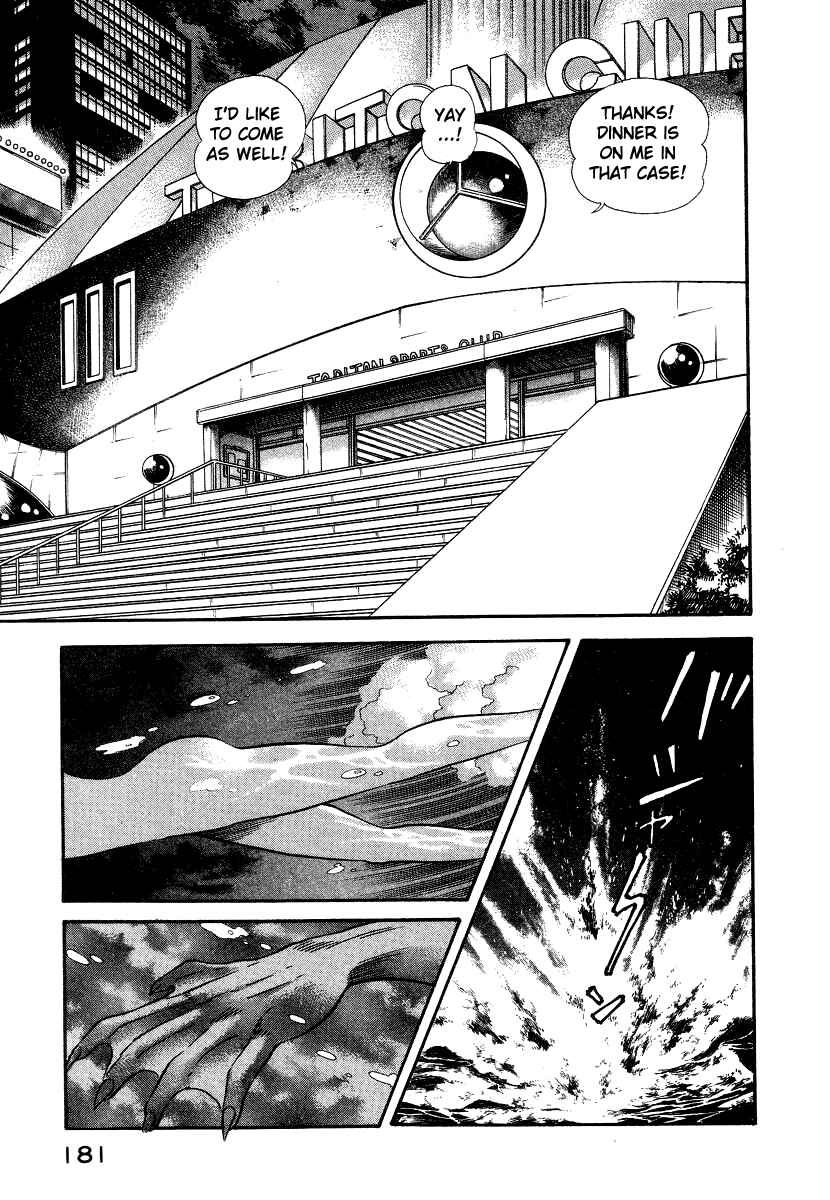 Page 78 Chapter 6 Devilman Lady