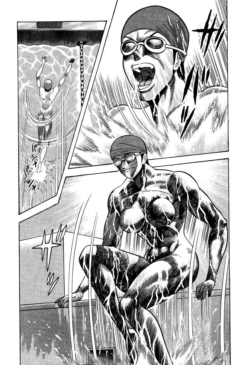 Page 80 Chapter 6 Devilman Lady