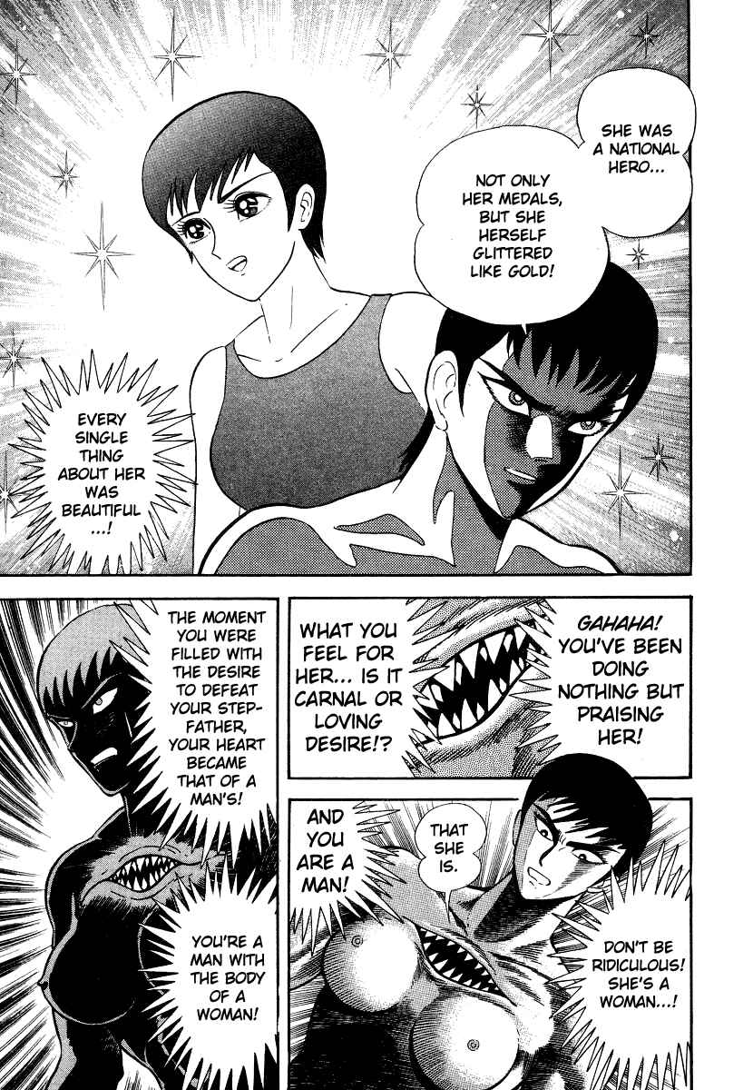 Page 86 Chapter 6 Devilman Lady