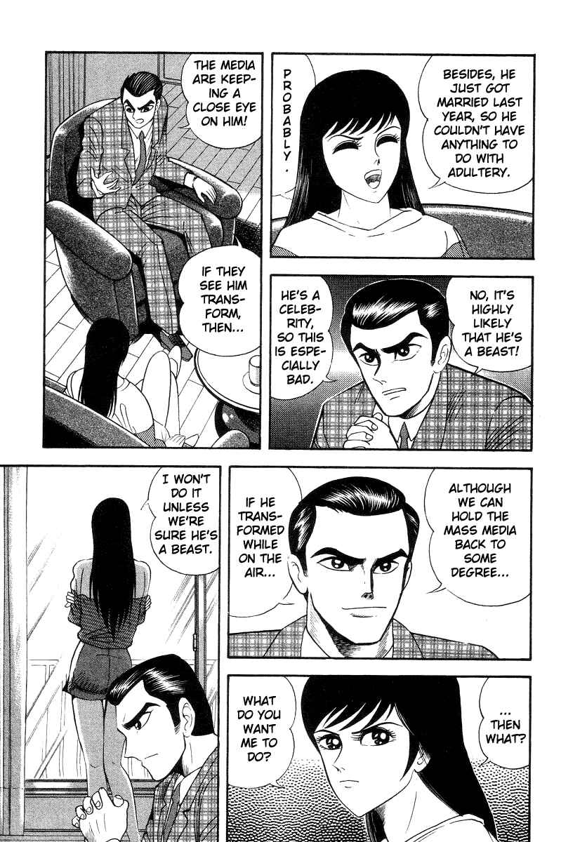Page 11 Chapter 31 Devilman Lady