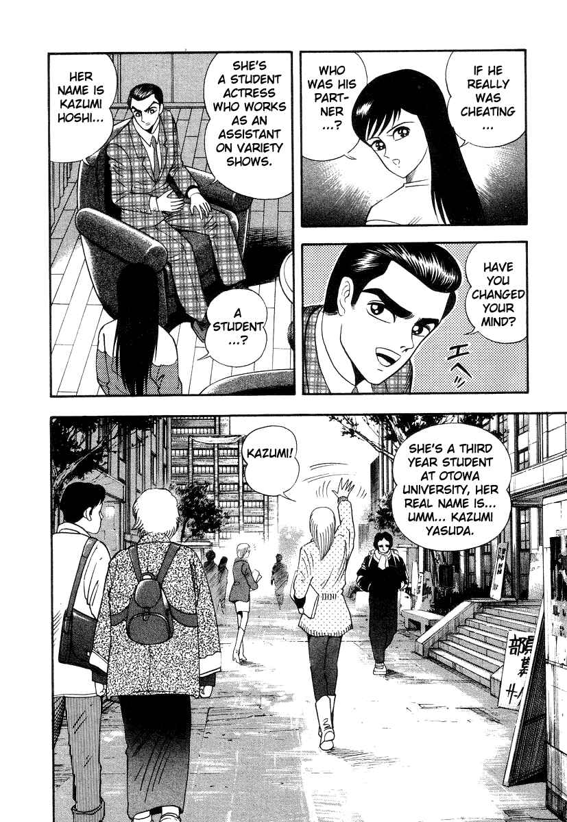 Page 14 Chapter 31 Devilman Lady
