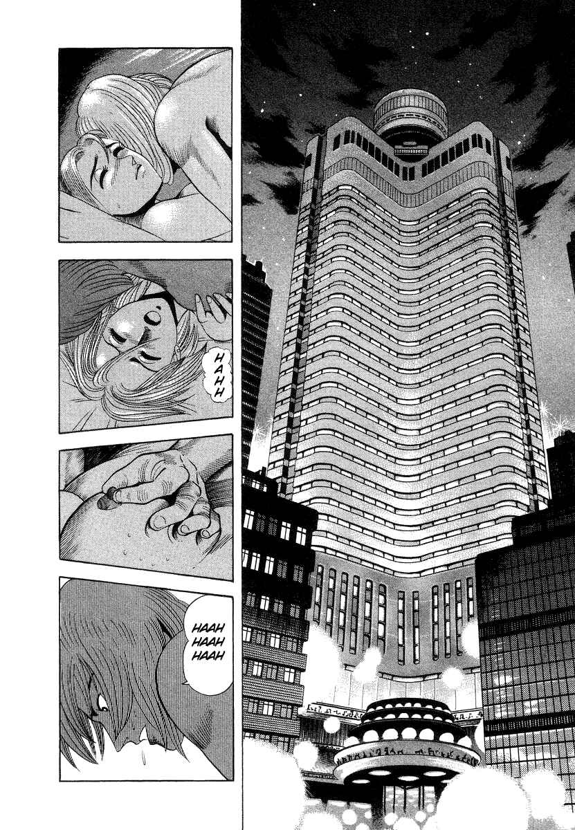 Page 2 Chapter 31 Devilman Lady