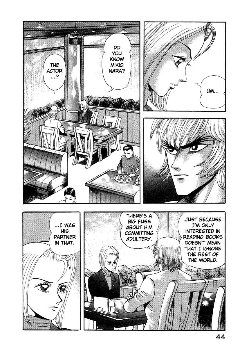 Page 22 Chapter 31 Devilman Lady