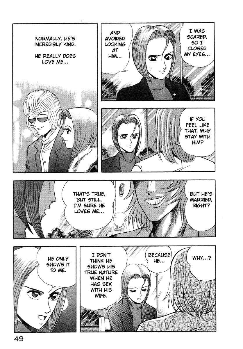 Page 27 Chapter 31 Devilman Lady