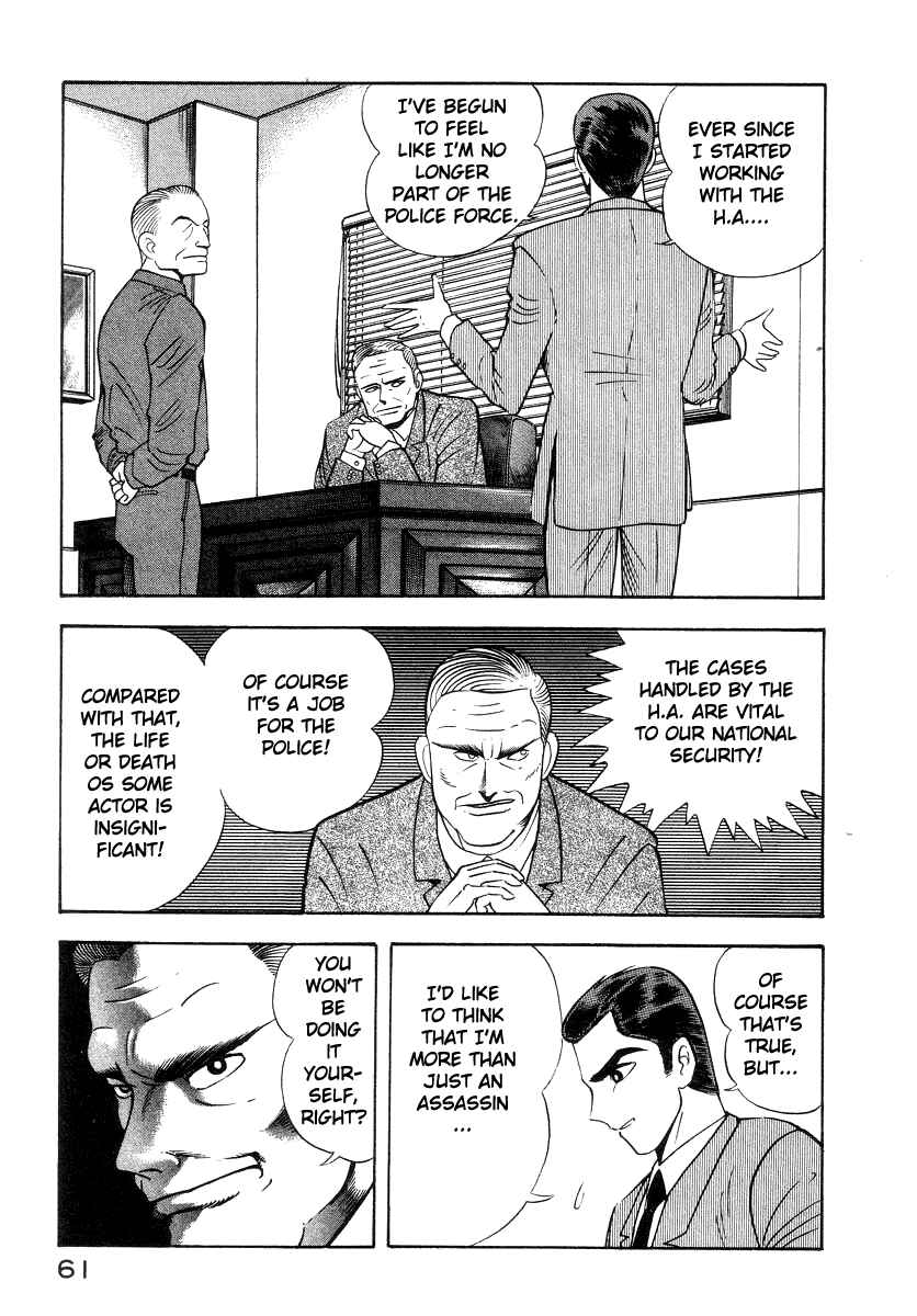 Page 39 Chapter 31 Devilman Lady