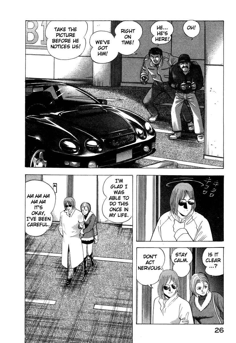Page 4 Chapter 31 Devilman Lady