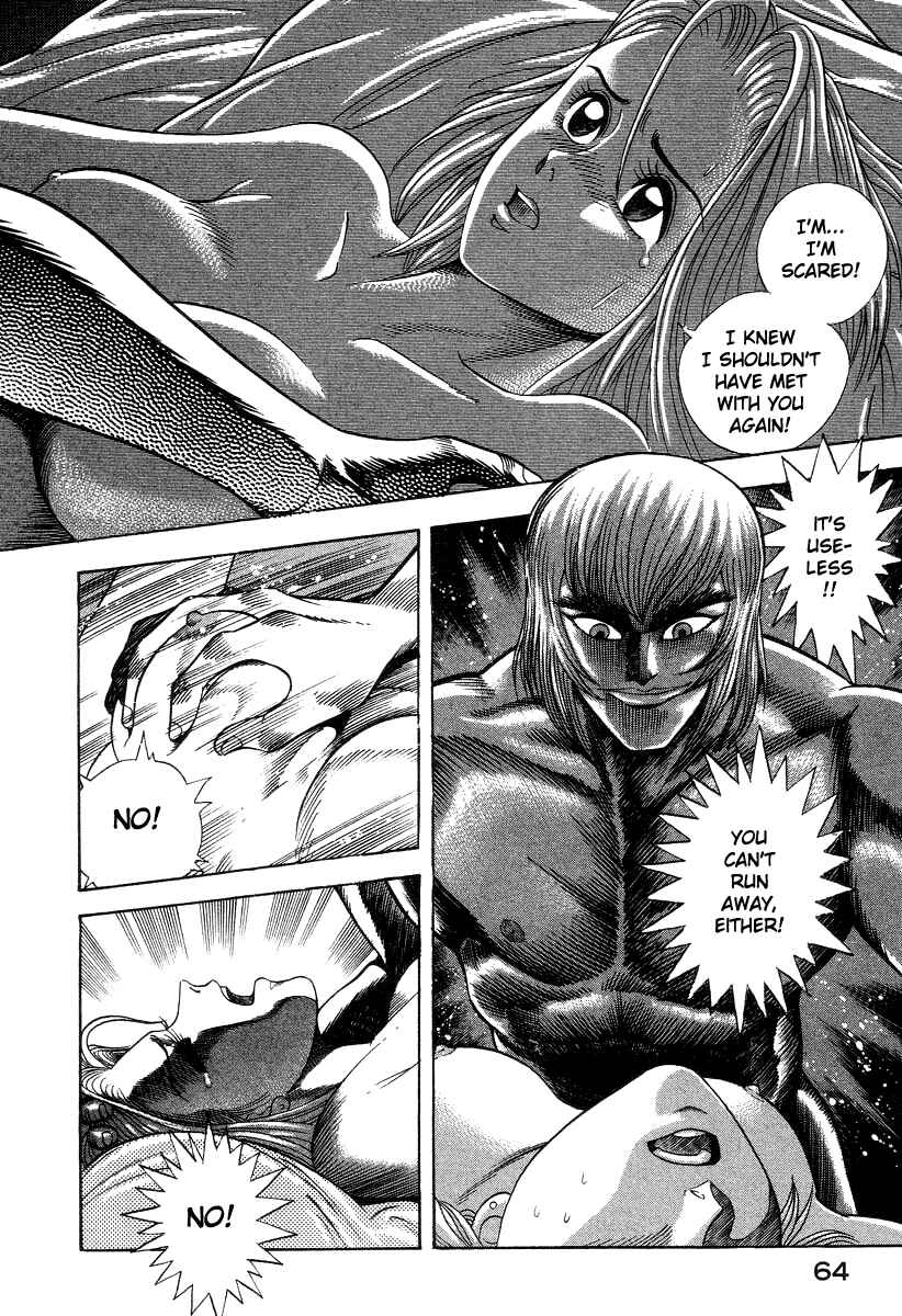 Page 42 Chapter 31 Devilman Lady