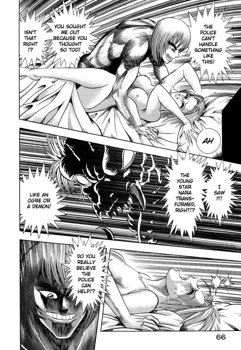 Page 44 Chapter 31 Devilman Lady