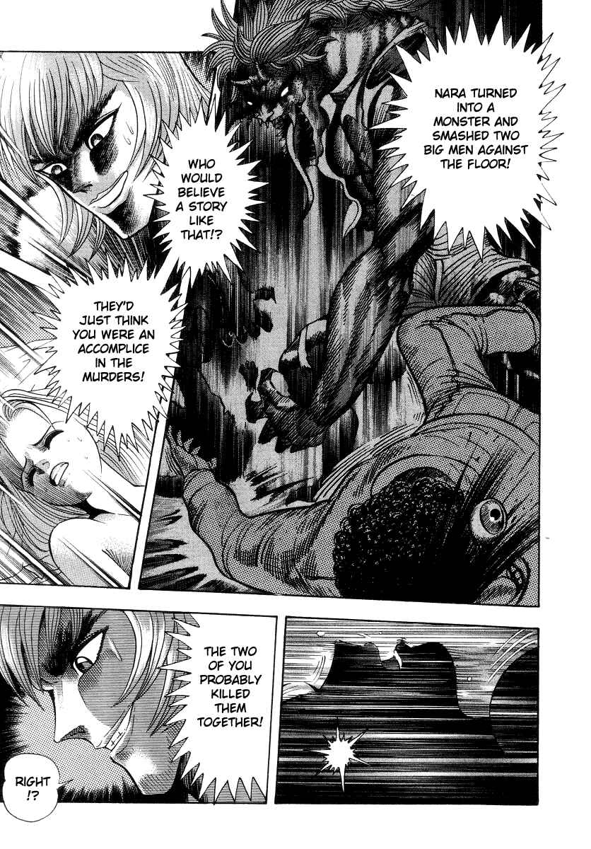 Page 45 Chapter 31 Devilman Lady