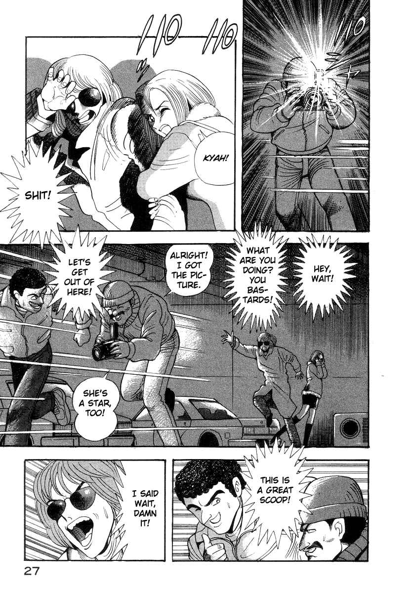 Page 5 Chapter 31 Devilman Lady