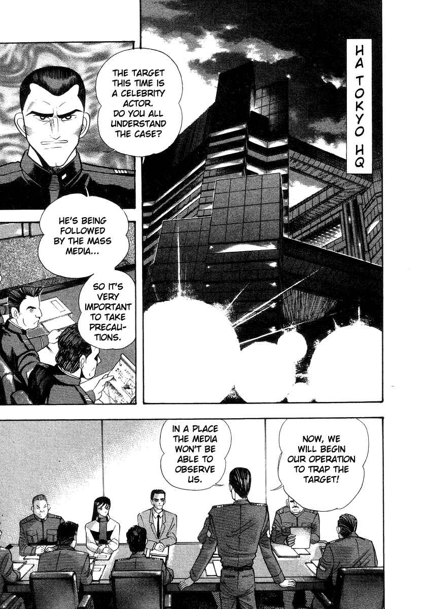 Page 55 Chapter 31 Devilman Lady