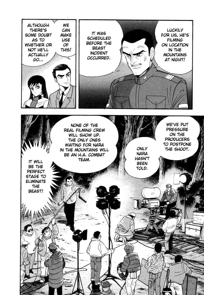 Page 56 Chapter 31 Devilman Lady
