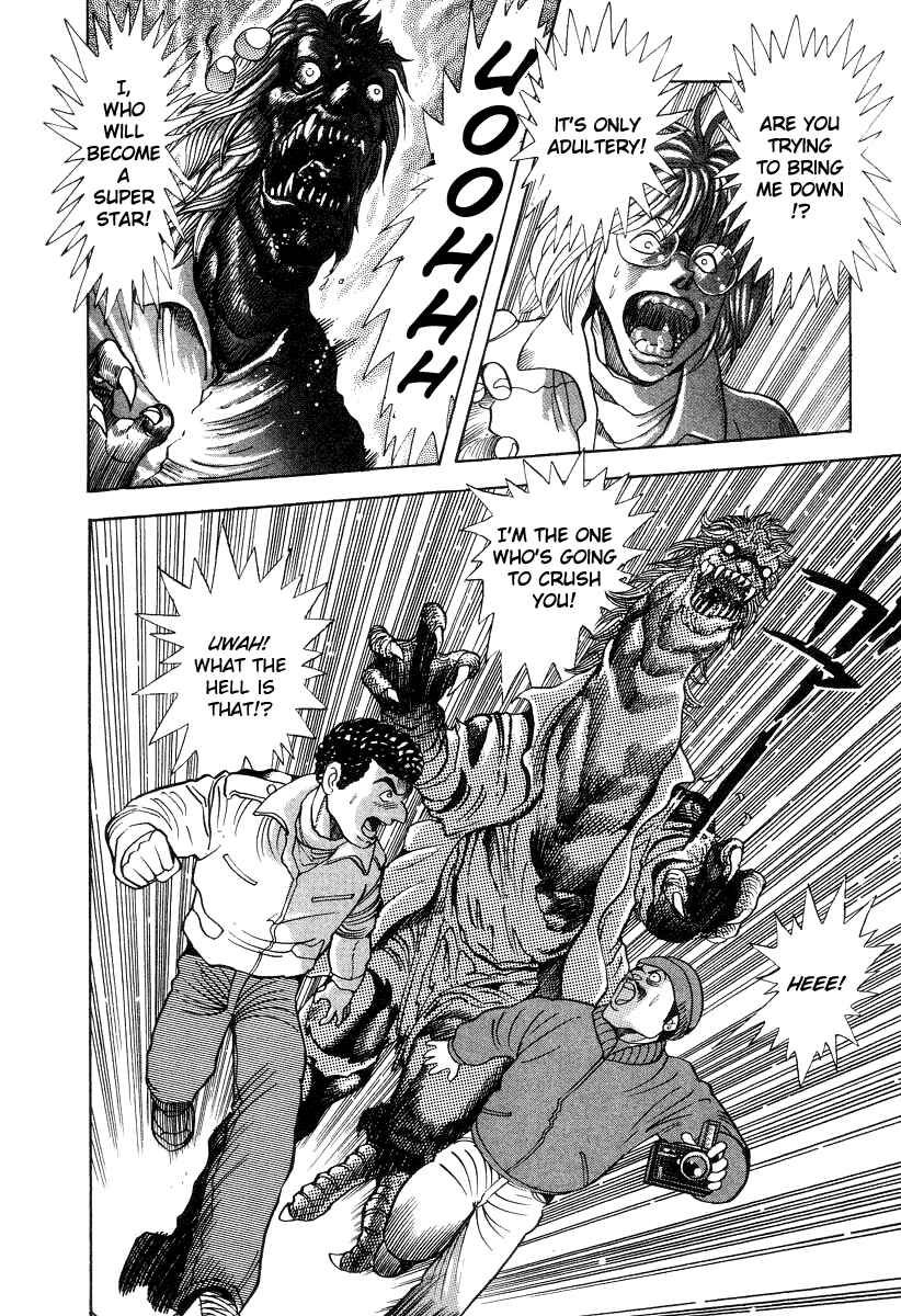 Page 6 Chapter 31 Devilman Lady