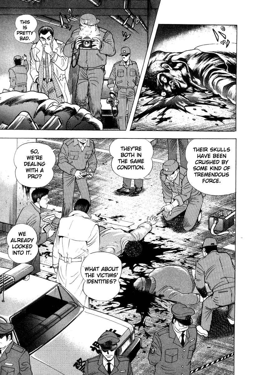 Page 9 Chapter 31 Devilman Lady