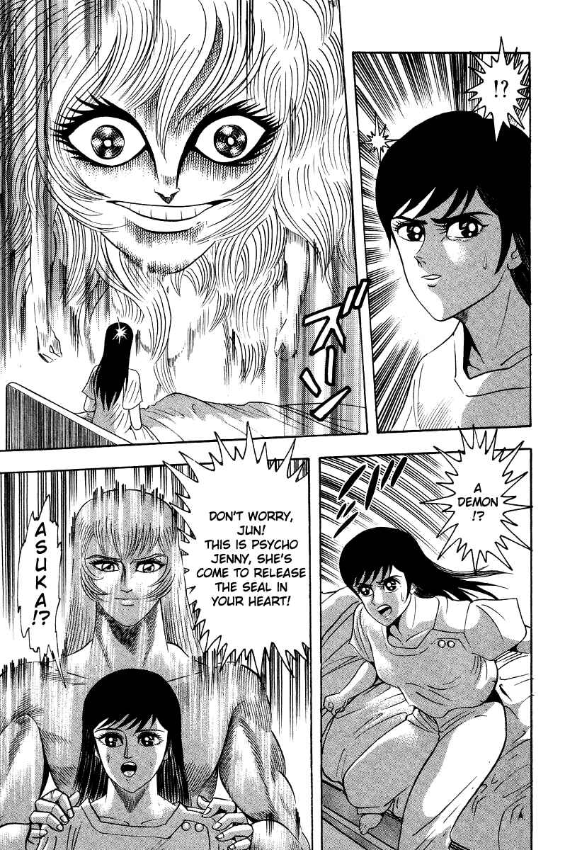 Page 10 Chapter 66 Devilman Lady