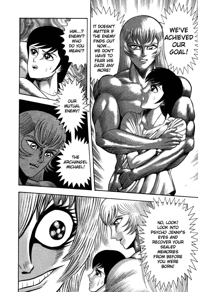 Page 11 Chapter 66 Devilman Lady
