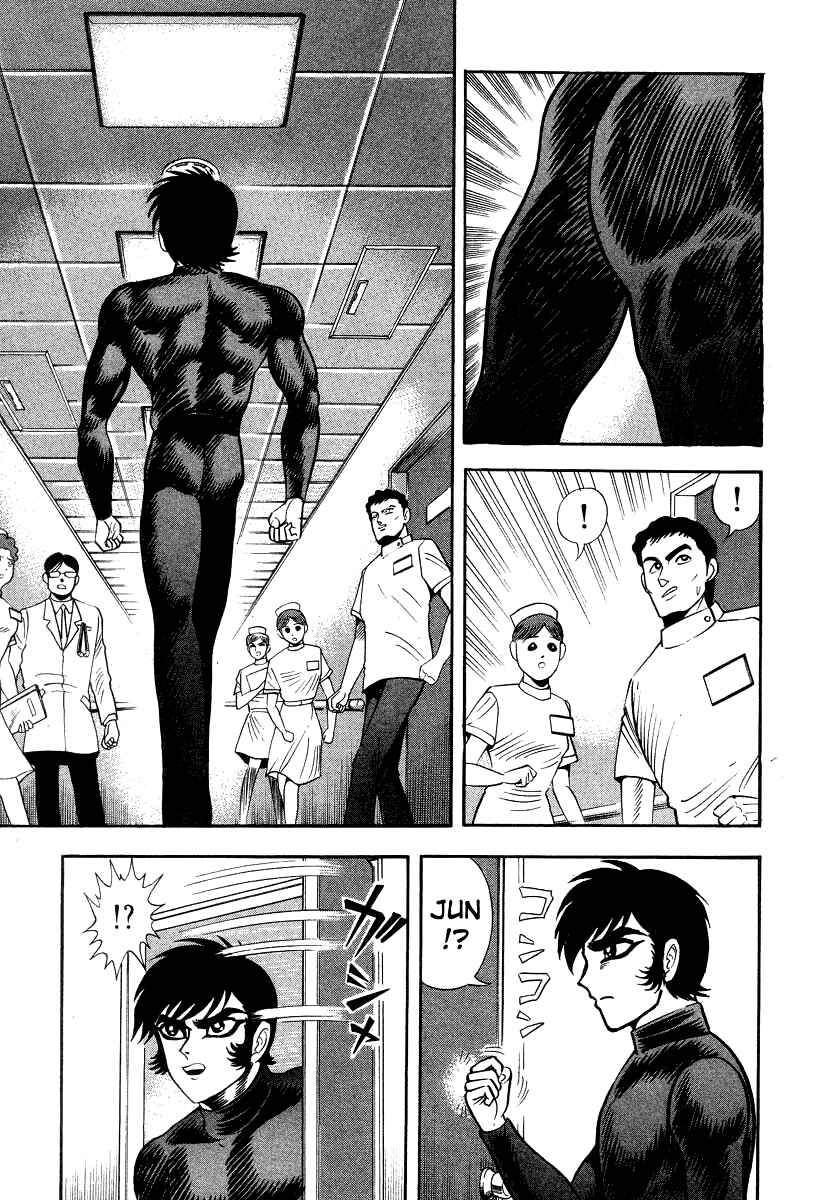 Page 14 Chapter 66 Devilman Lady