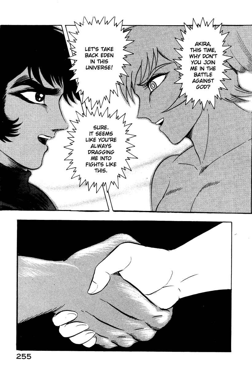 Page 21 Chapter 66 Devilman Lady