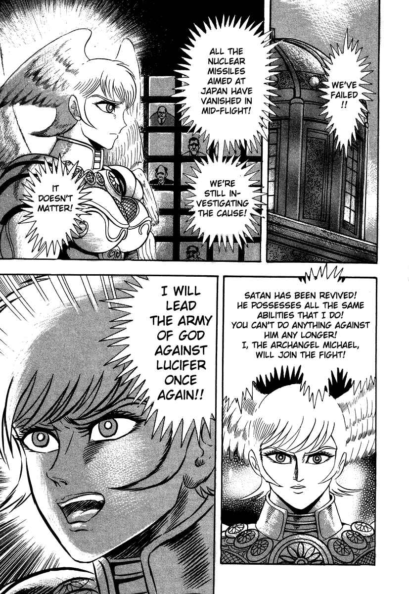 Page 23 Chapter 66 Devilman Lady