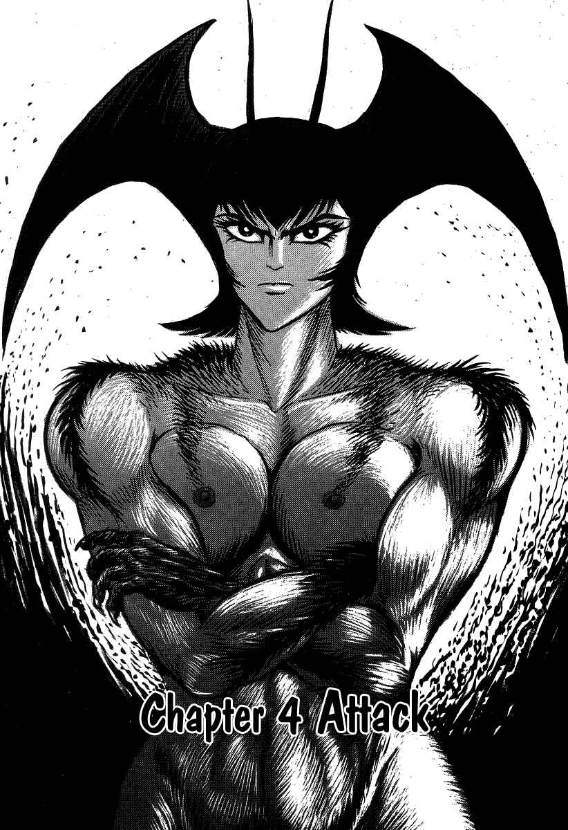 Page 1 Chapter 51 Devilman Lady