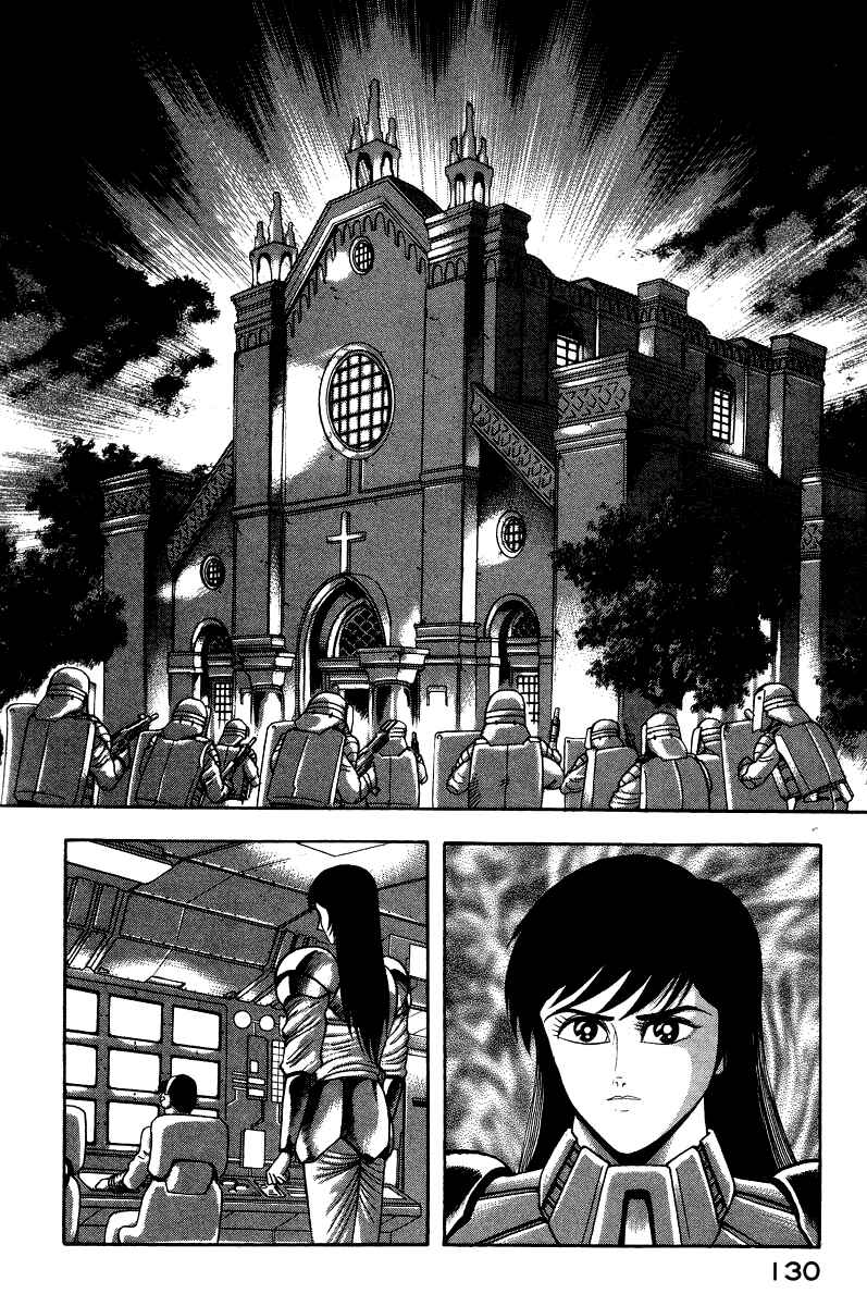 Page 21 Chapter 51 Devilman Lady