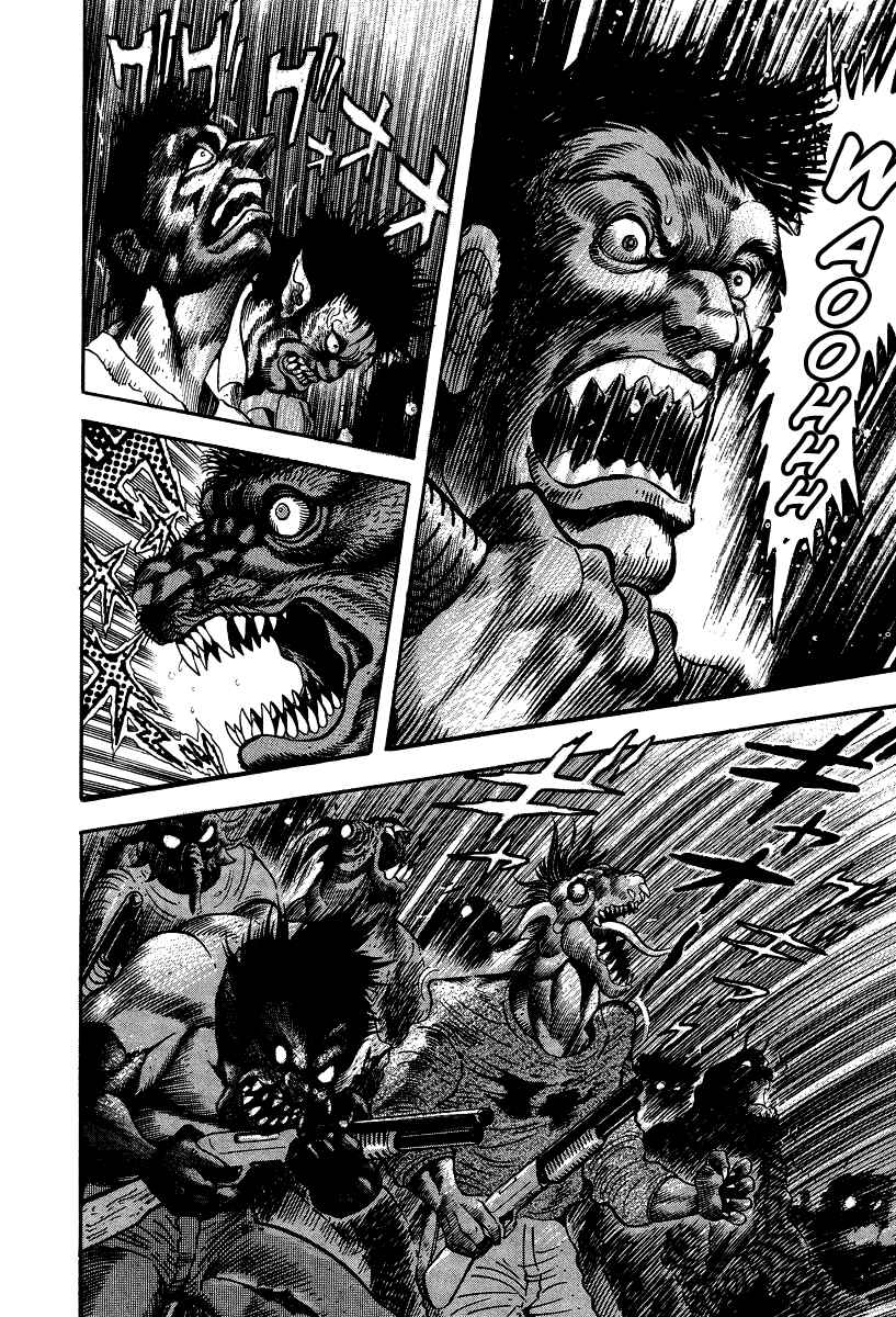 Page 25 Chapter 51 Devilman Lady