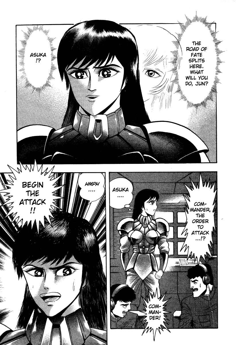 Page 32 Chapter 51 Devilman Lady