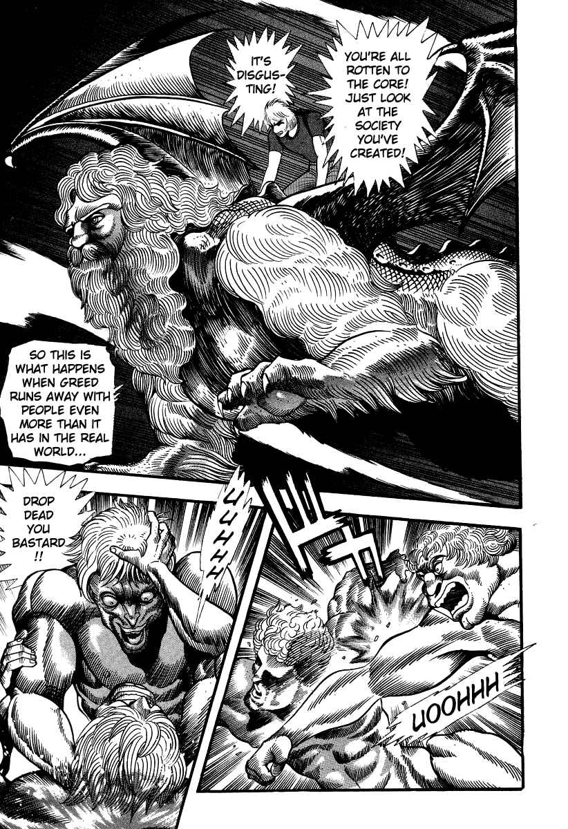Page 4 Chapter 51 Devilman Lady