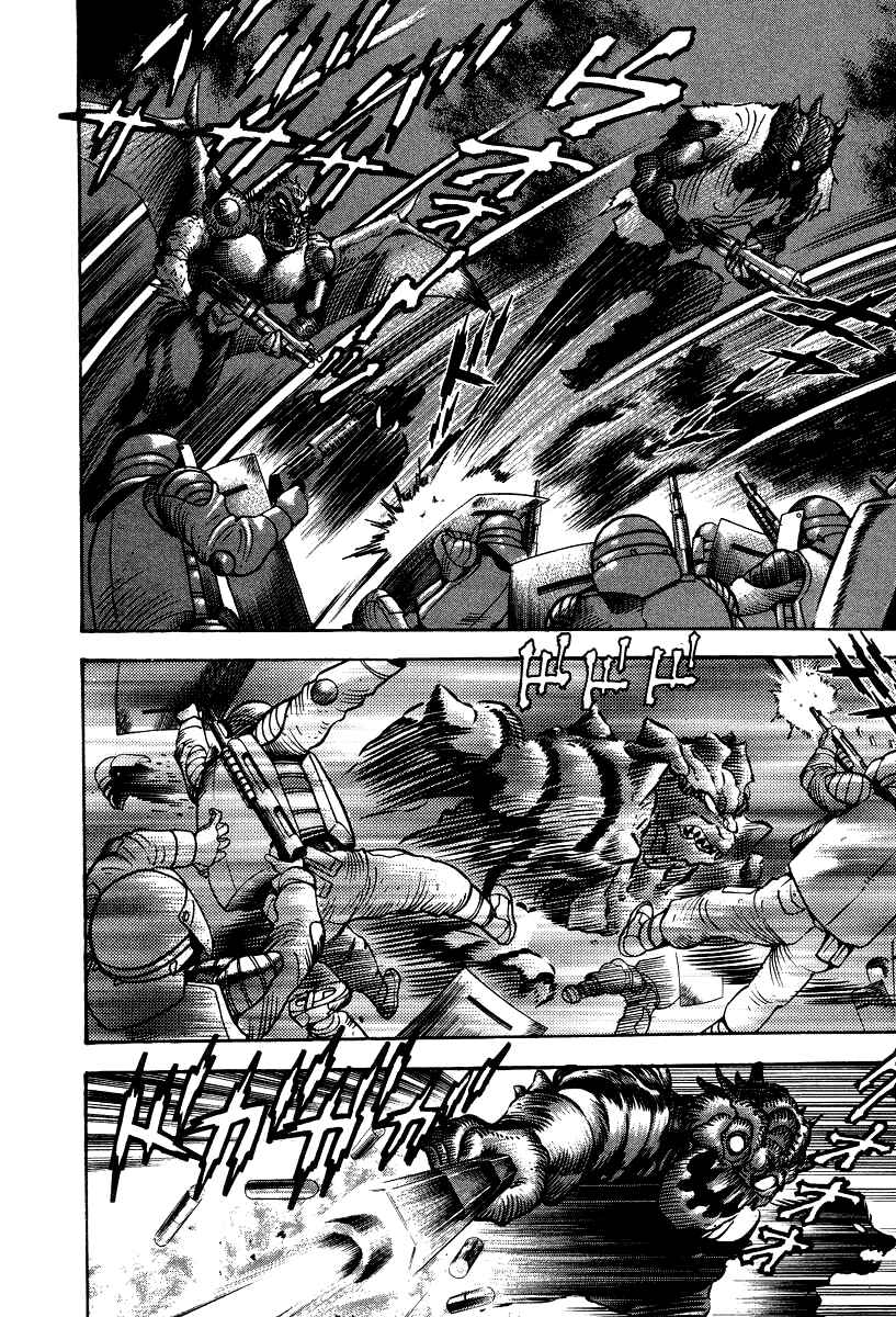 Page 42 Chapter 51 Devilman Lady