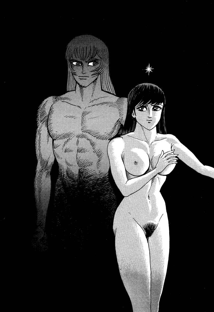 Page 12 Chapter 65 Devilman Lady