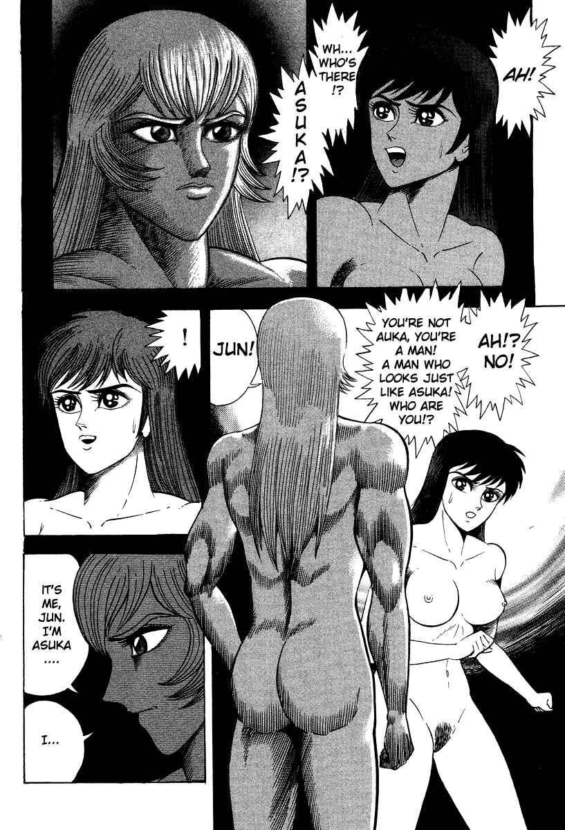 Page 13 Chapter 65 Devilman Lady