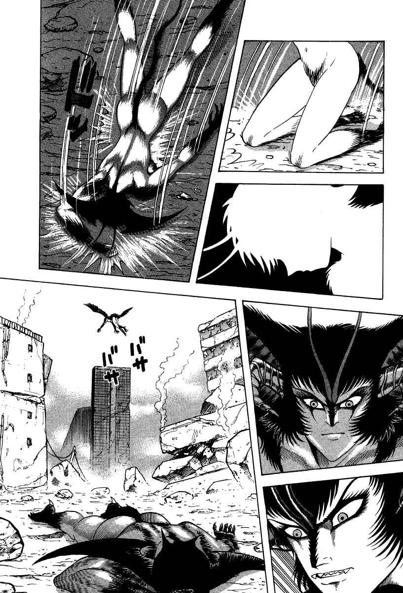 Page 2 Chapter 65 Devilman Lady
