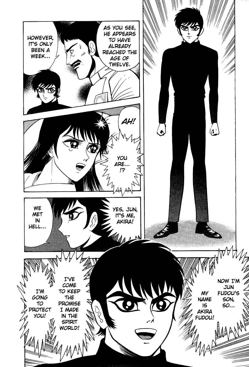 Page 25 Chapter 65 Devilman Lady