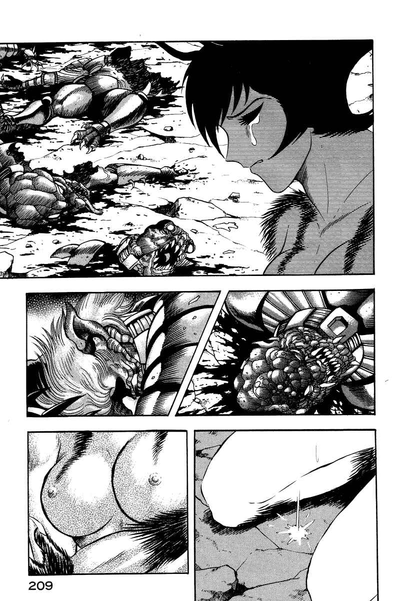 Page 5 Chapter 65 Devilman Lady