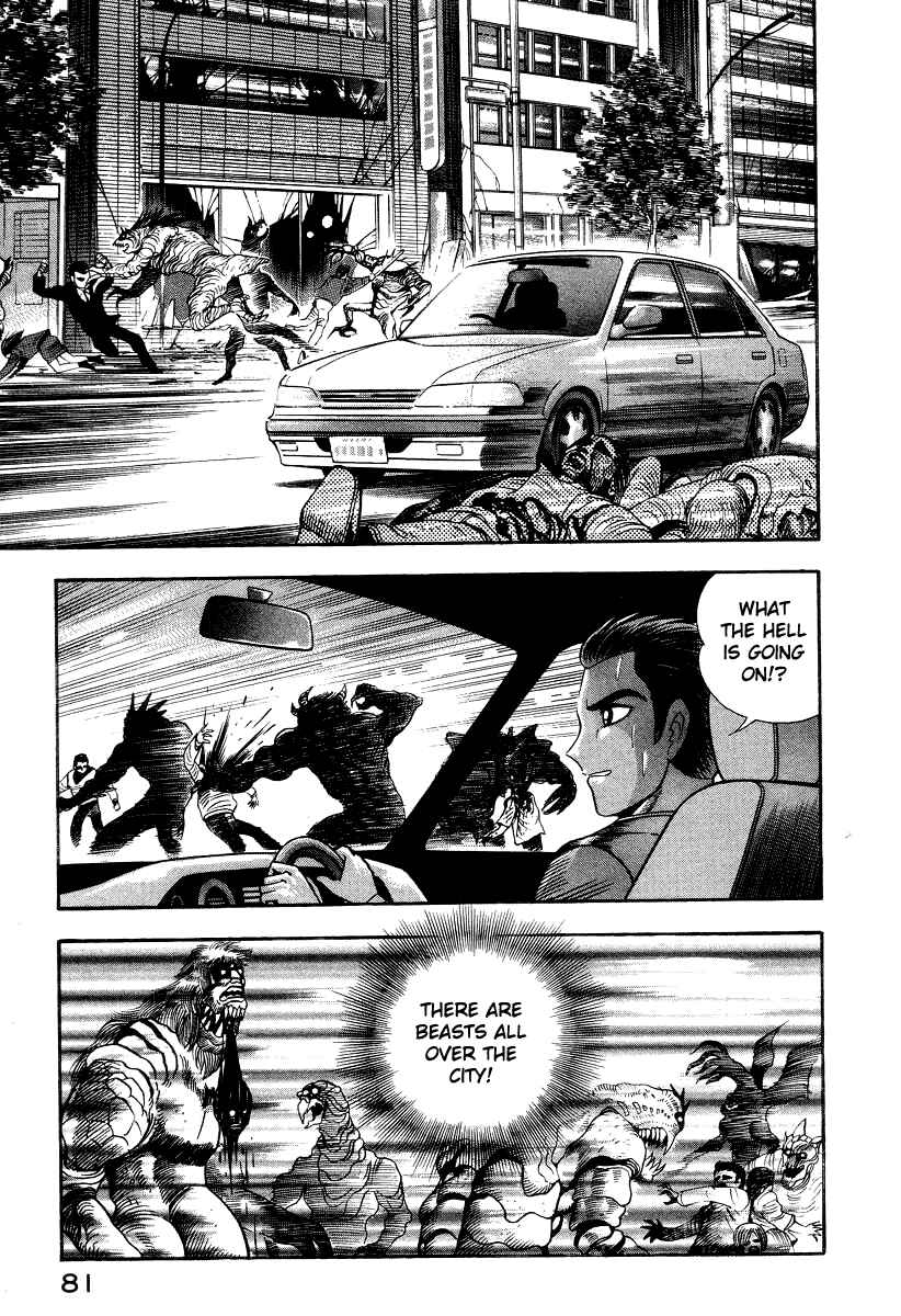Page 11 Chapter 61 Devilman Lady