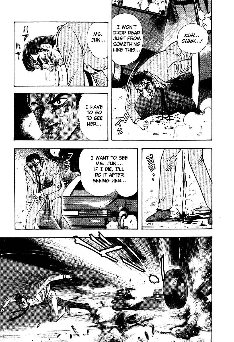 Page 17 Chapter 61 Devilman Lady
