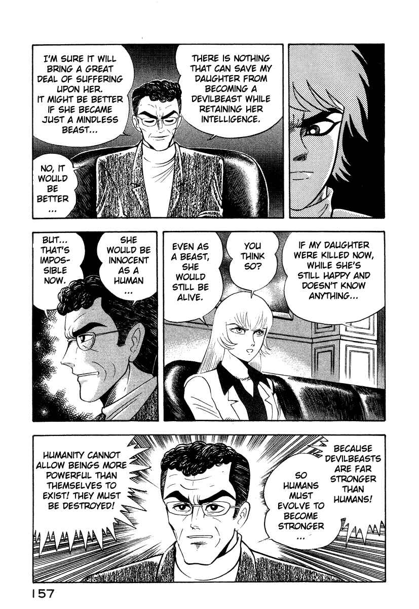 Page 21 Chapter 26 Devilman Lady