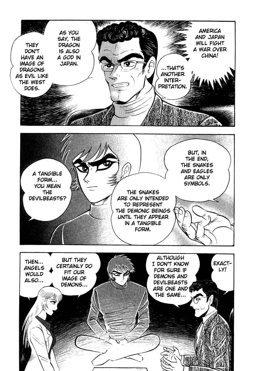 Page 33 Chapter 26 Devilman Lady