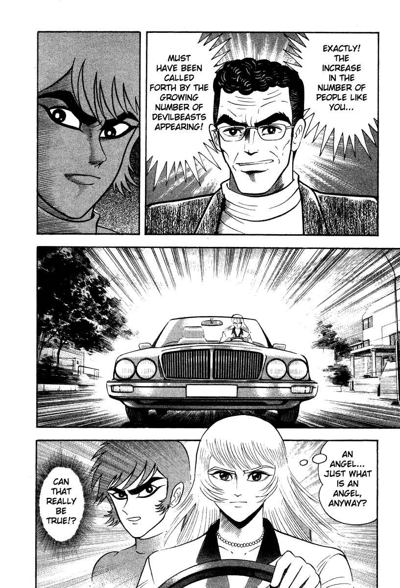 Page 36 Chapter 26 Devilman Lady