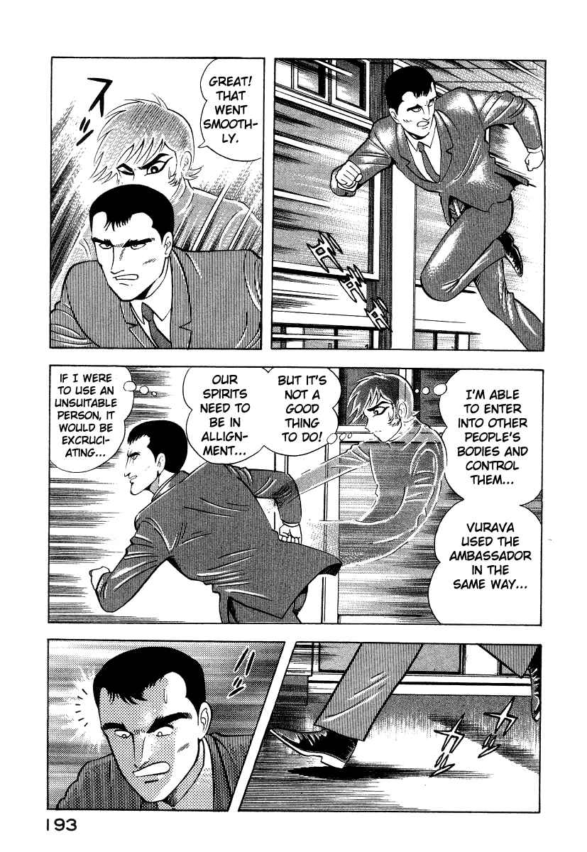 Page 54 Chapter 26 Devilman Lady