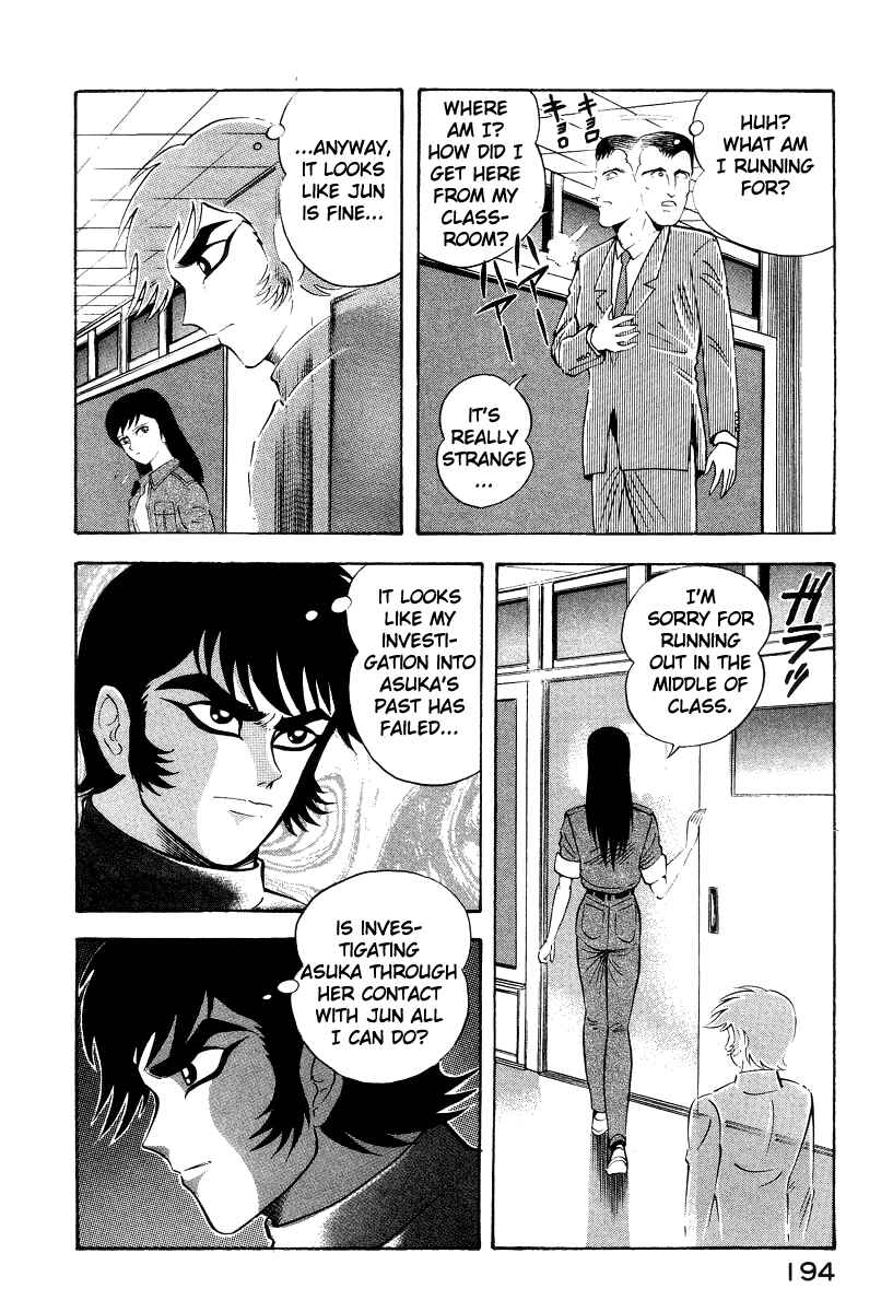 Page 55 Chapter 26 Devilman Lady