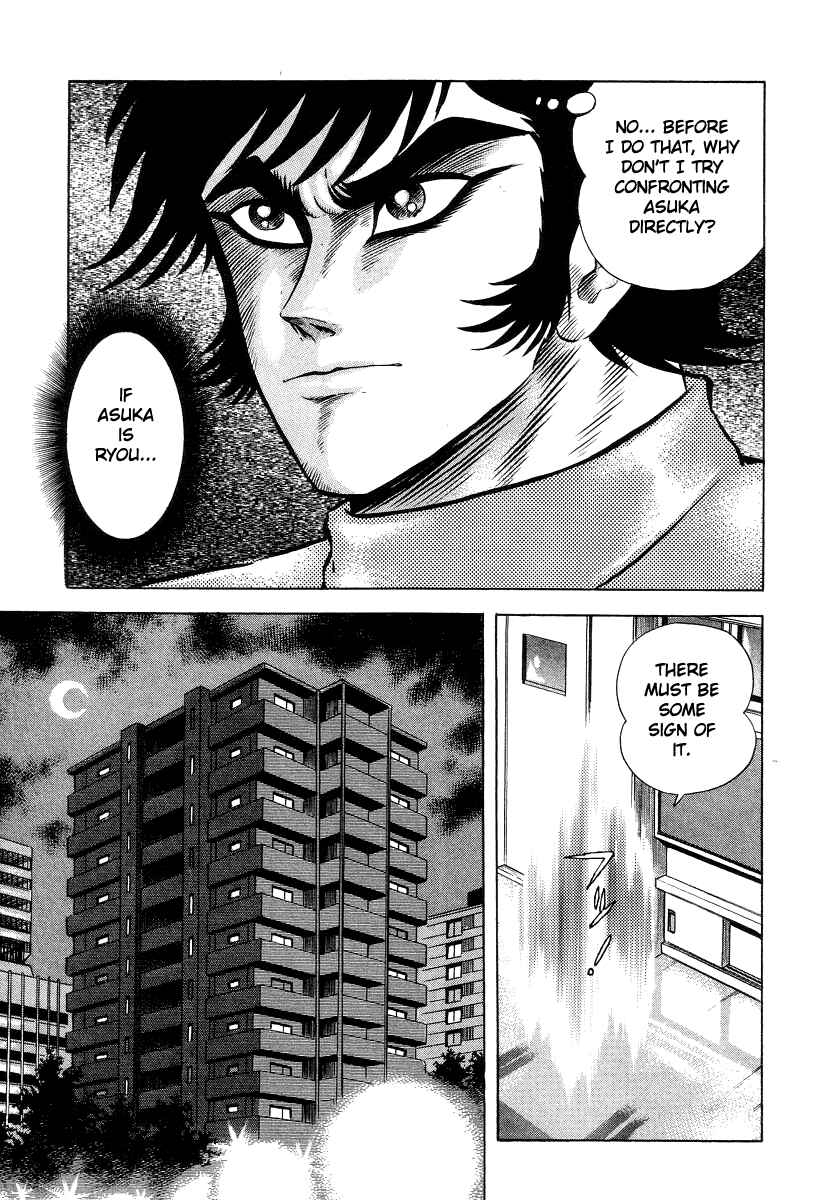 Page 56 Chapter 26 Devilman Lady