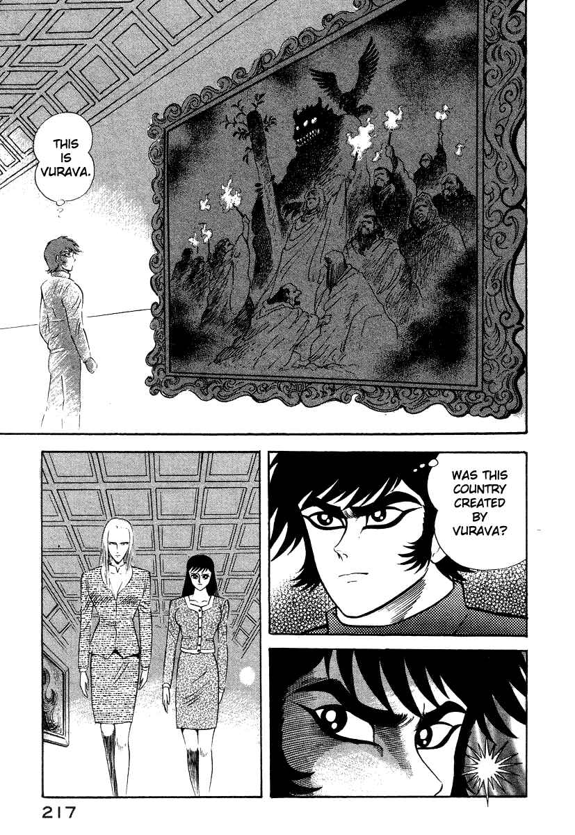 Page 78 Chapter 26 Devilman Lady