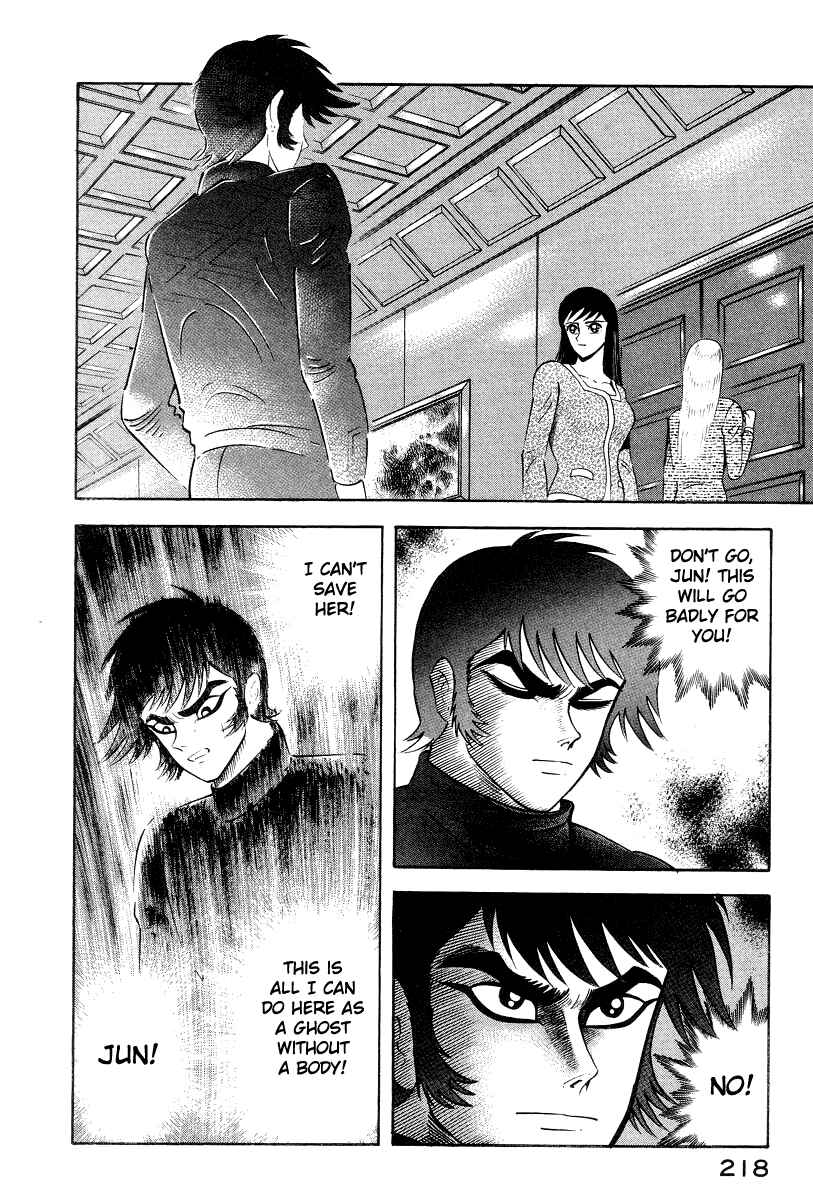 Page 79 Chapter 26 Devilman Lady
