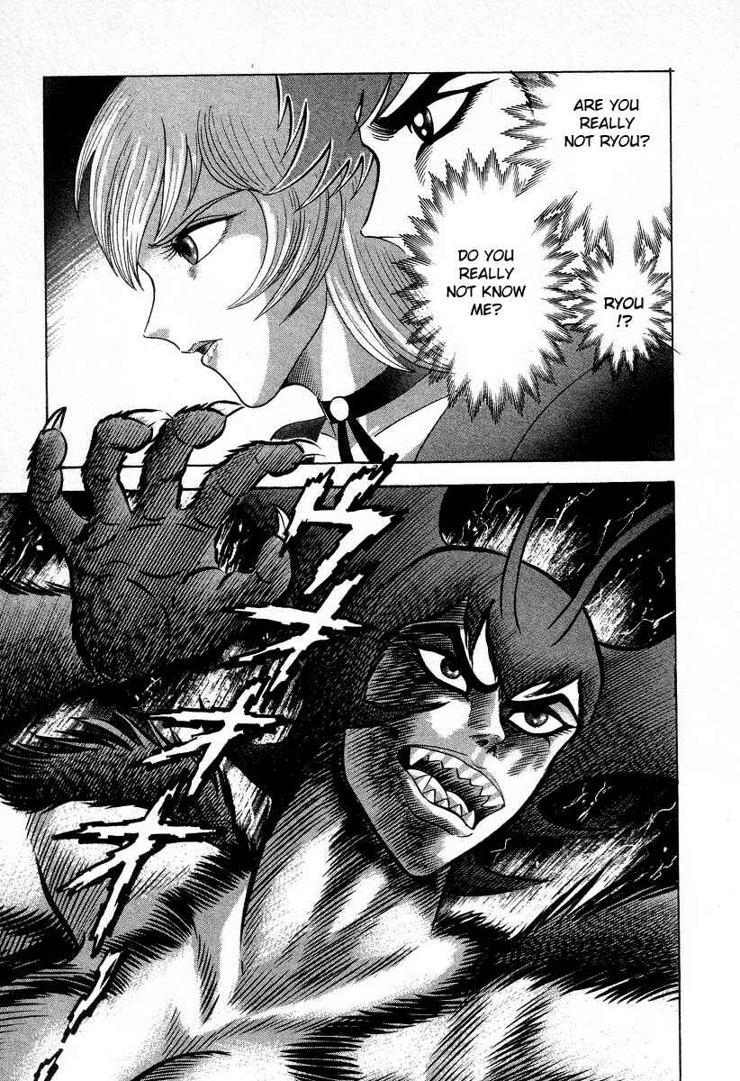 Page 8 Chapter 26 Devilman Lady